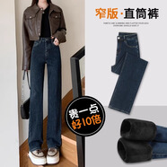 以純（YISHion）加絨直筒牛仔褲女春秋2025新款高腰小個(gè)子修身顯瘦寬松窄版煙管褲 藍灰色九分褲【加絨】 加厚 26