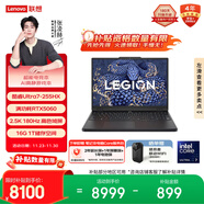 聯(lián)想拯救者Y7000 AI高靜 游戲本筆記本電腦(Ultra7 255HX 16G 1T RTX5060 2.5K 180Hz 黑) 國家補貼