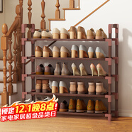 安爾雅楠竹簡(jiǎn)易鞋架門(mén)口多層家用鞋架子宿舍木質(zhì)防塵鞋柜置物架 5層80cm