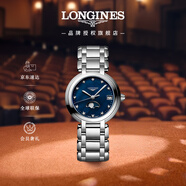 浪琴（LONGINES）趙麗穎推薦 瑞士手表 心月系列 月相石英鋼帶女表L81154986
