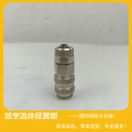 Parker派克RECTUS利達時(shí)Type 21 NW5世界快速快換接頭21KAKO08MPN