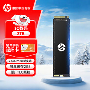 HP惠普 2TB SSD固態(tài)硬盤(pán) M.2接口(NVMe協(xié)議) FX900PRO系列PCIe 4.0暗影精靈AI PC電腦2GB獨立緩存