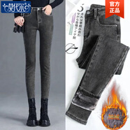 莫代爾高腰牛仔褲女裝加絨2025秋冬小腳褲顯瘦加厚長(cháng)褲子緊身彈力鉛筆褲 煙灰色-8892[]  加絨 25 碼[70斤-80斤]