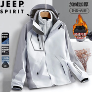 JEEP SPIRIT吉普沖鋒衣男秋冬夾克防風(fēng)外套三合一戶(hù)外連帽登山服 銀灰 2XL