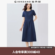佐丹奴裙子女夏季純棉府綢純色收腰壓褶圓領(lǐng)連衣裙女05465322
