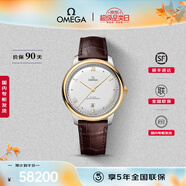 歐米茄（OMEGA）碟飛新品 434.13.41專(zhuān)柜現貨 全國聯(lián)保 碟飛系列典雅腕表機械男表 434.23.40.20.02.002