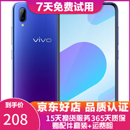 vivo Y93s 二手手機全面屏安卓游戲手機 全網(wǎng)通4G 雙卡雙待 極光藍 4GB+128GB 9成新