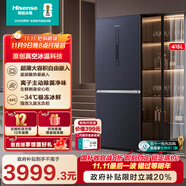 海信真空415冰箱超薄零嵌入式雙開(kāi)門(mén)二門(mén)一級(jí)能效家用小型國(guó)家補(bǔ)貼20%以舊換新除菌BCD-415WTDGVBPIV