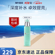 碧歐泉（BIOTHERM）男士水動(dòng)力三件套藍鉆護膚套裝保濕補水控油潔面生日禮物送男友 水動(dòng)力保濕乳75ml