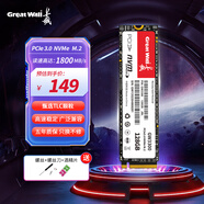 長(cháng)城（Great Wall）128GB SSD固態(tài)硬盤(pán) M.2接口(NVMe協(xié)議)PCIe 3.0 GW3300系列