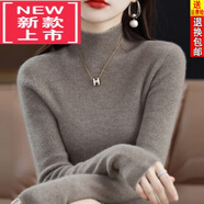 東方鴨羊毛衫女半高領(lǐng)25年秋冬加厚緊身毛衣內搭羊.絨打底針織衫上衣女 駝色 L 【100-115斤】