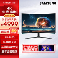 三星（SAMSUNG）32英寸Mini LED 1000R曲面屏 HDR2000 4K高刷電腦顯示器電競游戲玄龍騎士 S32BG854NC【玄龍騎士4K/240Hz】