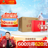 古井貢酒 老玻貢 濃香型白酒 50度 500ml*2瓶*4套 禮盒整箱