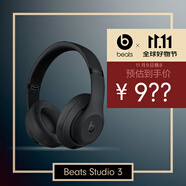 beats Studio3 Wireless 錄音師無(wú)線3 頭戴式 藍(lán)牙無(wú)線降噪耳機(jī) 游戲耳機(jī) 啞光黑