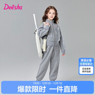 笛莎童裝兒童女童套裝2025年春季中大童學(xué)生春秋裝衛衣長(cháng)褲 灰色 150