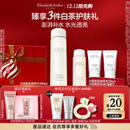 伊麗莎白雅頓（Elizabeth Arden）白茶新肌精萃水200ml舒緩細嫩肌膚補水透亮精華水禮物 精萃水 200ml