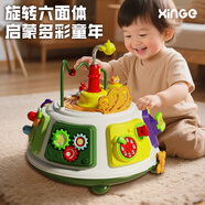 欣格早教百寶箱嬰兒玩具游戲桌寶寶六面體益智兒童1-3歲一周歲禮物2