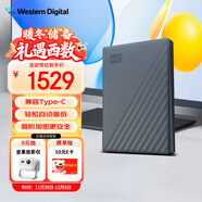 西部數據（WD）6TB 移動(dòng)硬盤(pán) 兼容type-c My Passport隨行版2.5英寸 灰 機械硬盤(pán) 筆記本電腦外接 大容量加密存儲