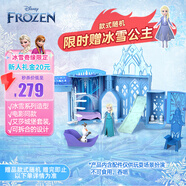 芭比（Barbie）過(guò)家家生日禮物禮盒冰雪奇緣公主城堡玩具-艾莎冰雪城堡套裝JDP63