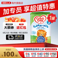 牛欄（Cow&Gate）英國牛欄原裝原罐嬰幼兒配方奶粉800g（1-2歲） 3段【1罐裝】