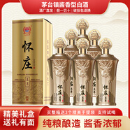 懷莊1983酒至尊醬香型白酒53度純糧食酒茅臺鎮白酒收藏禮盒裝 53度 500mL 6瓶 整箱裝