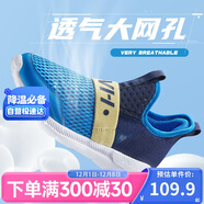 361°兒童一腳蹬運動(dòng)鞋2025夏季男女童(3-12歲)輕彈免系帶跑鞋