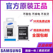 三星（SAMSUNG）g1650手機電池galaxy folder2smg1600 sm-g1600原裝電池 一個(gè)原裝電池【盒裝】