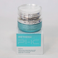溫碧泉（WETHERM）爆水芯潤保濕霜50g補水保濕平衡控油修護面霜新年禮物 多種膚質(zhì) 1瓶裝送隨機面膜3片
