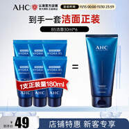 AHCB5玻尿酸水乳潔面護膚品套裝 爽膚水 乳液 洗面奶 生日禮物 試用裝B5潔面30ml*6