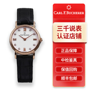 寶齊萊（Carl F.Bucherer）【二手95新】寶齊萊單表愛(ài)德瑪爾系列00.10303.03.27.01.石英女款手表23.2MM 單表