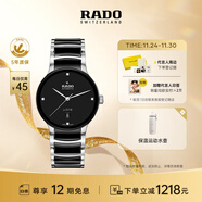 雷達（RADO）瑞士手表晶萃陶瓷機械男表簡(jiǎn)約商務(wù)