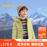 巴拉巴拉童裝兒童排骨羽絨服男童女童親子裝輕薄內膽2025年新款冬裝外套