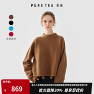 茶·愫【趣味毛球】puretea茶愫做舊感毛邊絨球綿羊毛毛衣針織衫秋新款 駝色 S