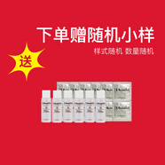 秀美資源柔軟水化妝品水乳補水護膚品干皮套裝柔軟水保濕乳油皮女正品專(zhuān)柜 【贈品勿拍】隨機小樣