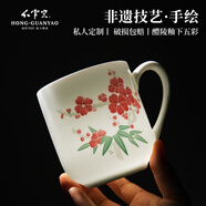 紅官窯陶瓷泡茶杯帶蓋家用辦公室定制茶杯套裝實用送人禮物水杯整套白瓷 梅竹同春450ml1只