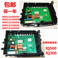 西門(mén)子X(jué)QG65-WS12U4680W洗衣機WS12U4600W電腦板WS12U5680W主板 XQG65-WS12U4680W主板
