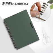 國譽(yù)(KOKUYO)一米新純超薄便攜B5活頁(yè)本24孔辦公筆記本子活頁(yè)紙可替換 20張 綠色 WSG-RUSP51G