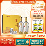 瀘州老窖【官方授權】特曲 高度濃香型白酒 純糧釀造 52度 500mL 2瓶 特曲晶彩 禮盒裝