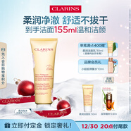 嬌韻詩(shī)柔潤泡沫潔面乳125ml 洗面奶氨基酸溫和保濕護膚品化妝品生日禮物