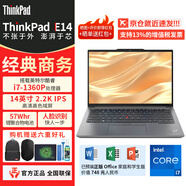 ThinkPad 聯(lián)想 E14 Gen4 Gen5 筆記本電腦 銀色 14英寸酷睿版 輕薄便攜高性能商務(wù)辦公學(xué)生網(wǎng)課商務(wù)游戲本 14英寸：i7-1360P 銀色 2.2K屏 集成 推薦配置：16G內存  512G固態(tài)硬盤(pán)