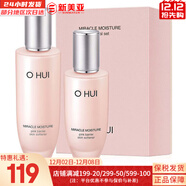 歐蕙套盒歐惠水乳霜套裝奇跡水分逆時(shí)空源深至臻修復男女護膚品禮盒膚 歐蕙奇跡水分保濕水2件套