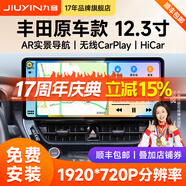 九音適用豐田rav4雷凌卡羅拉凱美瑞汽車(chē)載中控大屏導航倒車(chē)影像一體機 領(lǐng)尊版【8核-2+32G】+安裝 21款凱美瑞/塞納