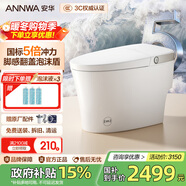 安華A7MAX智能馬桶虹吸無(wú)水壓限制泡沫盾腳感坐便器NiL313M 305坑距
