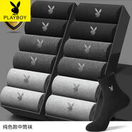 花花公子男士襪子純棉春秋短襪防臭全棉中筒男襪秋冬黑色長(cháng)襪 【中筒袋裝】深灰4淺灰4黑4 12雙 均碼 【純棉39-45】