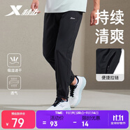 特步男子夏季透氣冰絲速干梭織運動褲時尚百搭