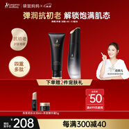 袋鼠媽媽?zhuān)↘angaroo Mommy）護膚品燕窩鮮潤保濕2件套準孕婦護膚套裝準孕婦化妝品哺乳期專(zhuān)用