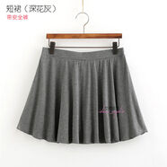 屁簾下擺運動(dòng)瑜伽遮擋裙遮屁簾神器防尷尬莫代爾短裙半身裙大尺碼 短裙深花灰帶防走光褲 3XL 加大碼廠(chǎng)家標注3XL