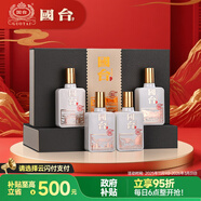 國臺 黔韻酒 醬香型白酒 53度 100ml*4瓶 禮盒裝 送禮收藏自飲