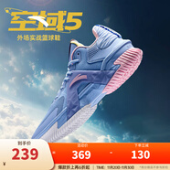 安踏（ANTA）【空域5】籃球鞋男水泥克星專(zhuān)業(yè)實(shí)戰透氣緩震防側翻低幫運動(dòng)鞋 晴空-2 45 (男11碼)