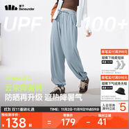 蕉下（beneunder）束腳休閑褲子女士運動闊腿冰絲防曬長褲速干高腰春夏25新款AL205